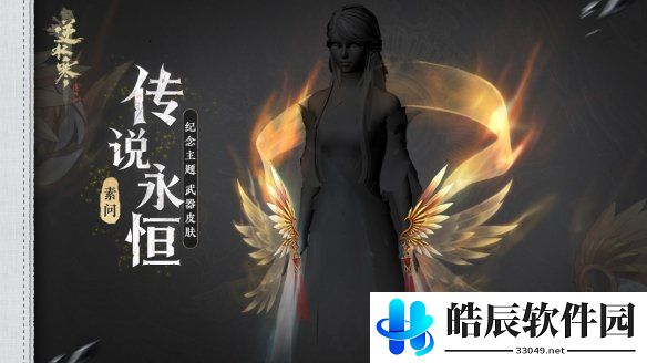 游侠网12