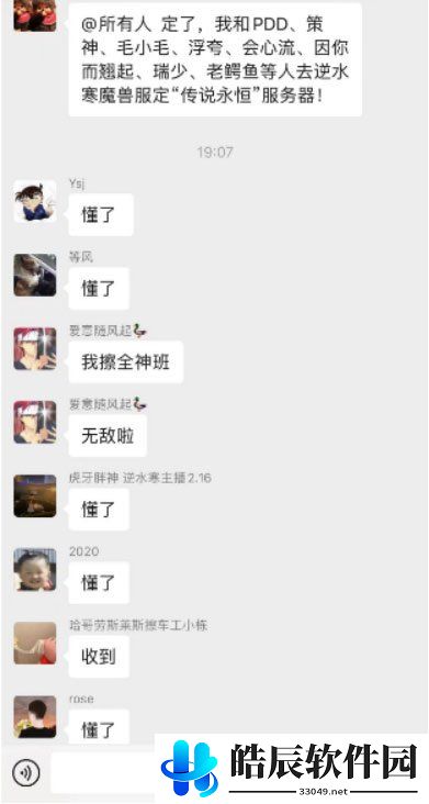 游侠网3