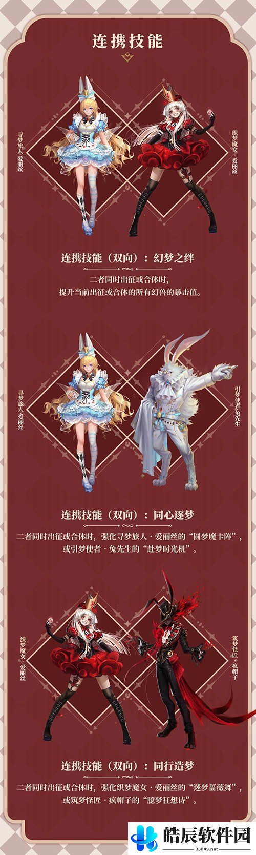 游侠网4