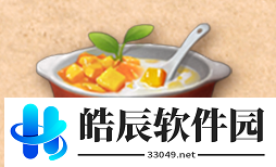 明日之后芒果食谱配方 芒果料理分享