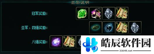 游侠网6