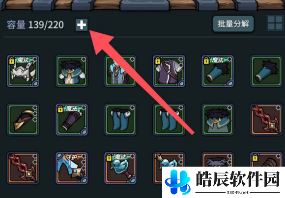 提灯与地下城怎么刷初始 初始号速刷攻略