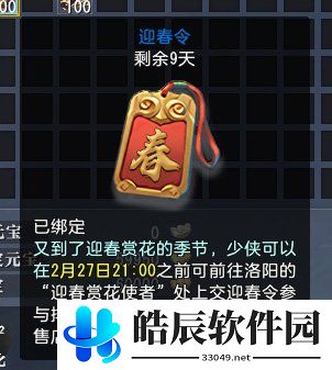 游侠网4