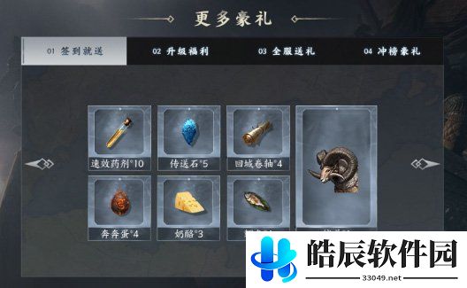 游侠网2