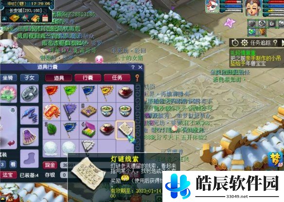 游侠网4