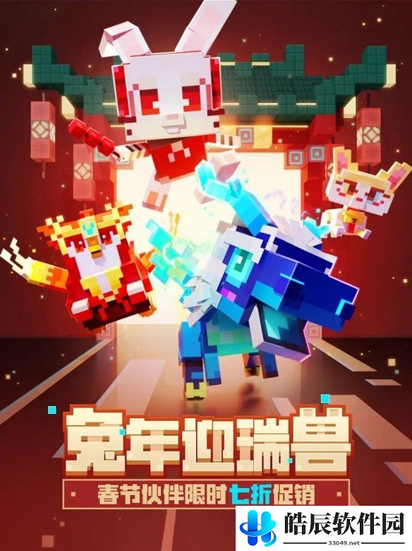 游侠网6