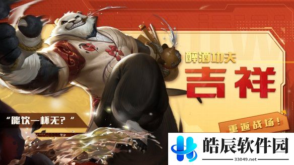游侠网3