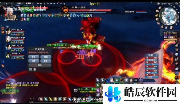 游侠网16
