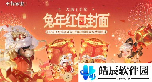 游侠网6
