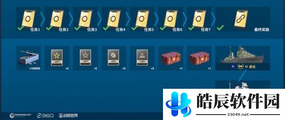 游侠网2
