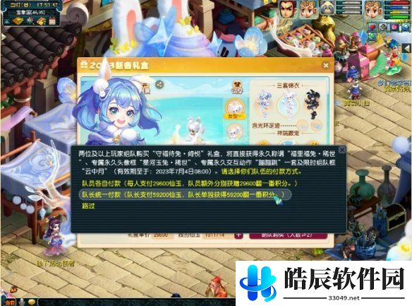 游侠网10