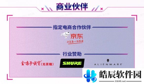 游侠网8
