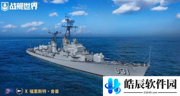 游侠网3