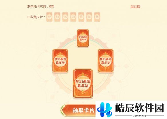 游侠网4