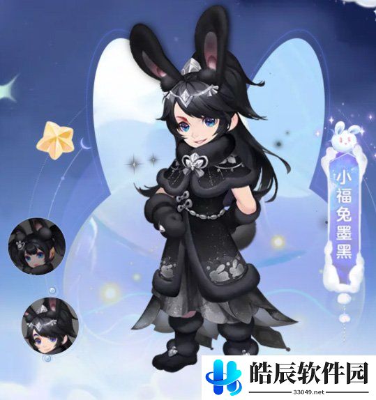 游侠网8