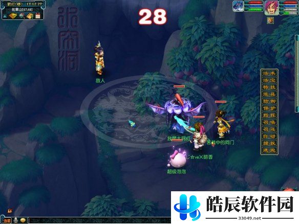 游侠网5