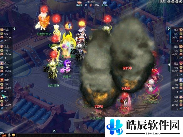 游侠网6