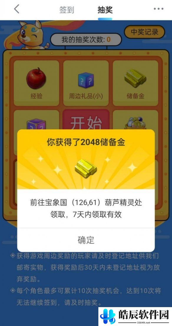 游侠网3