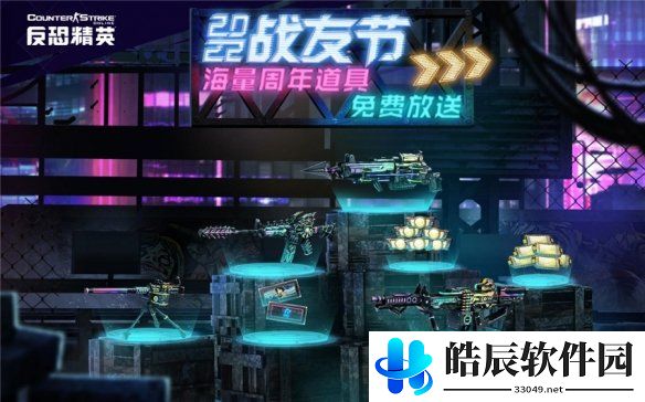 游侠网2