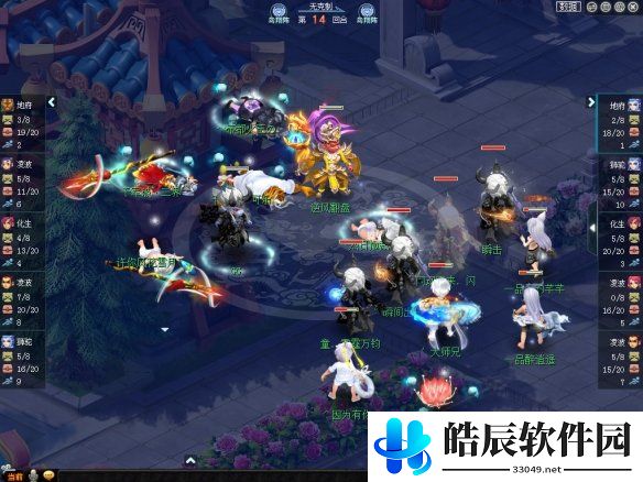 游侠网12