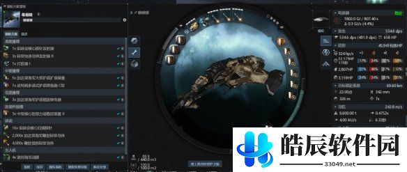 游侠网5
