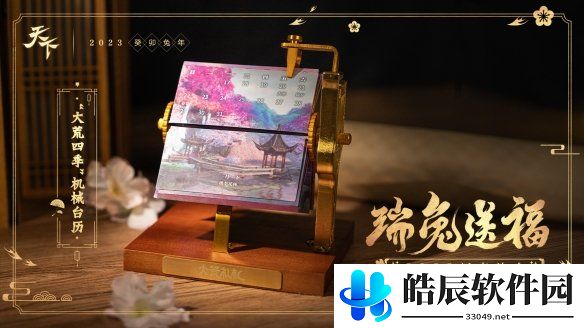游侠网7