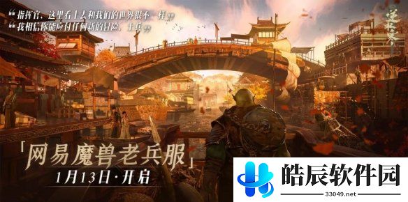 游侠网4