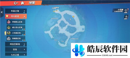 航海王热血航线藏宝图位置攻略 藏宝图在哪里
