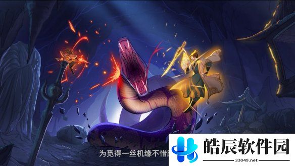 游侠网3