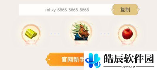 游侠网3