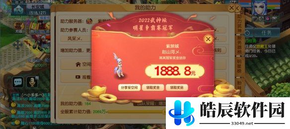 游侠网4