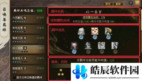 游侠网5