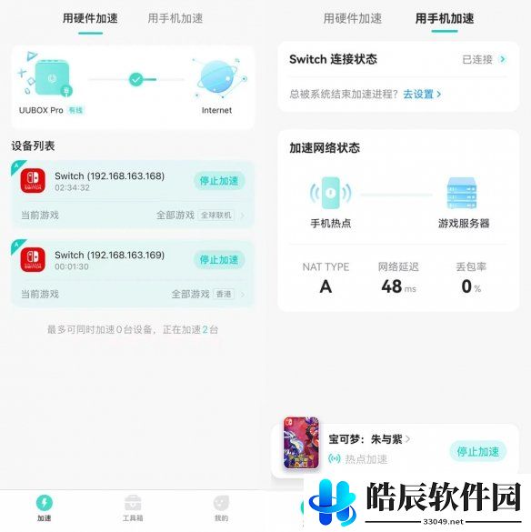 游侠网4