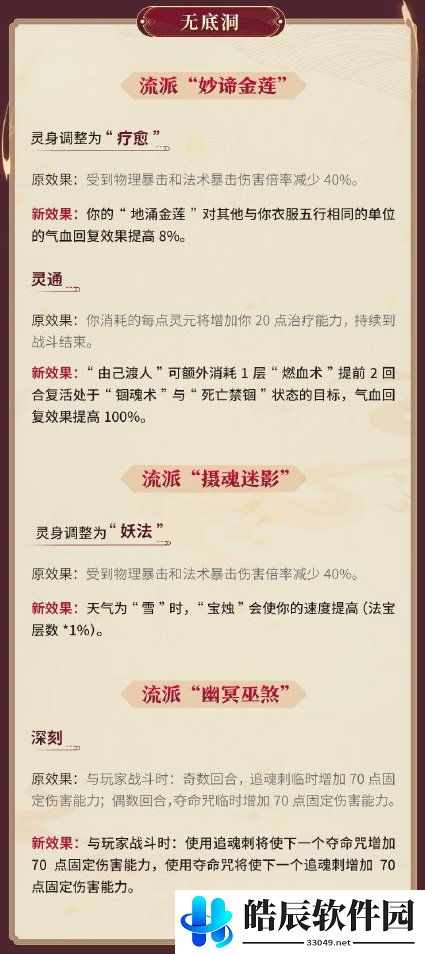 游侠网9
