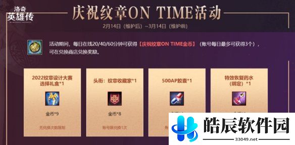 游侠网9