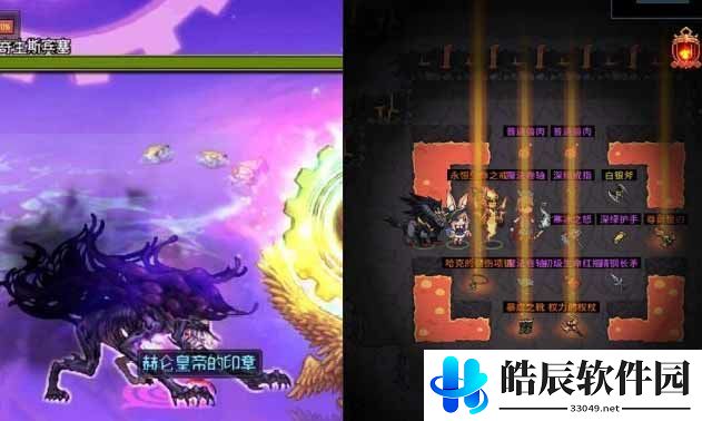 提灯与地下城露露在哪里 露露怎么获得