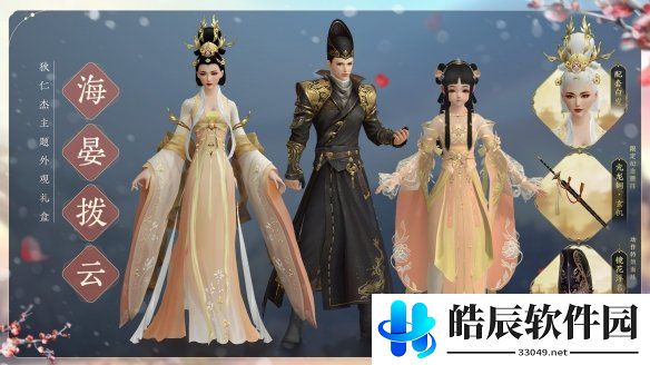 游侠网12