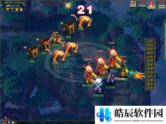 游侠网3