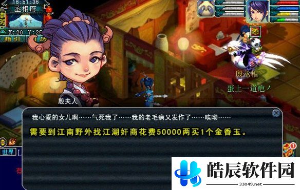 游侠网5