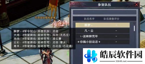 游侠网3