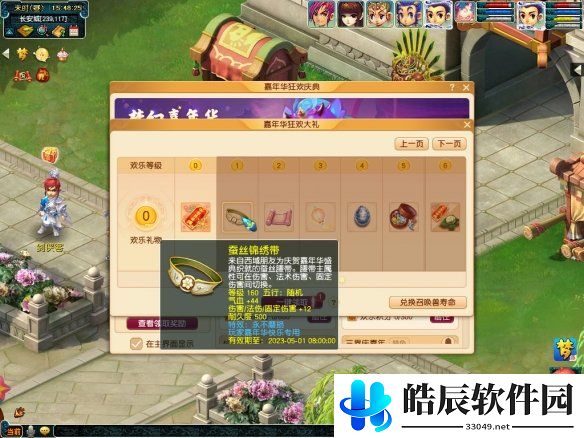 游侠网11