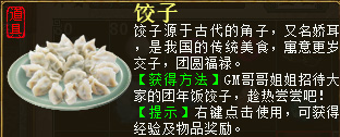 游侠网5