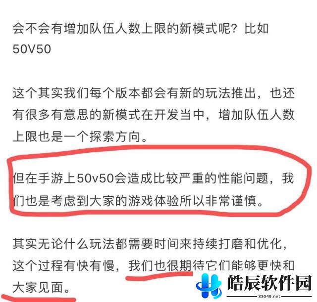 和平精英桥头50v50模式什么时候上线