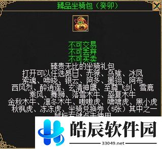 游侠网6
