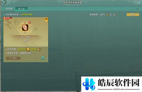游侠网5