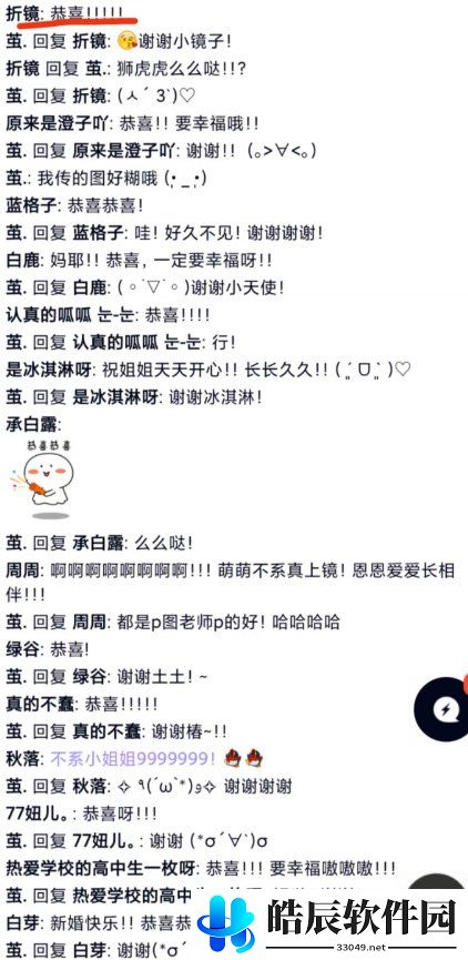 游侠网9