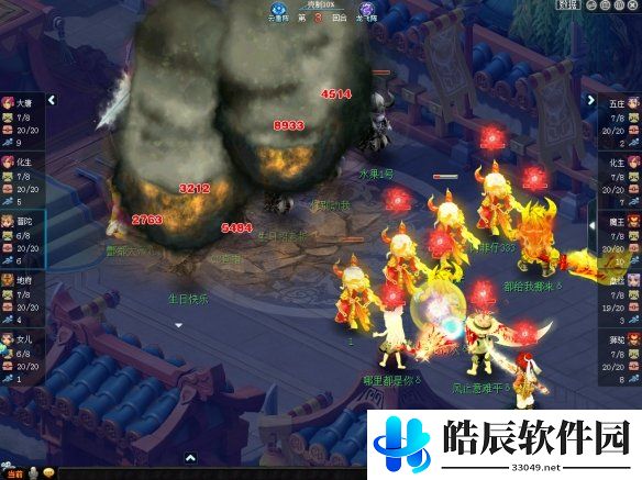 游侠网2