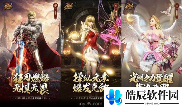 游侠网2