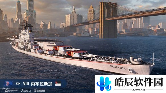 游侠网3