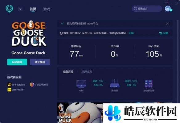 游侠网5